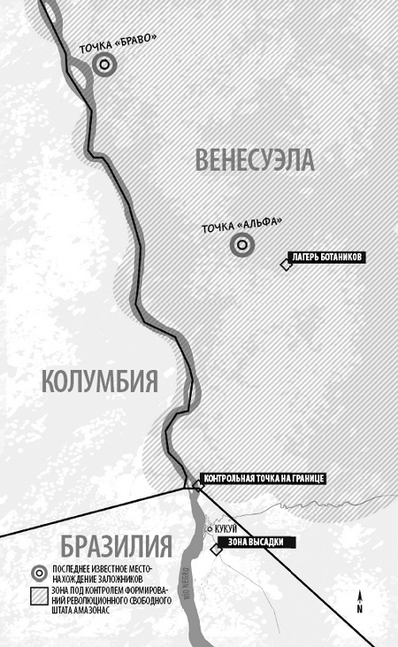 Иллюстрация к книге — Ghost Recon. Дикие Воды [i_004.jpg]