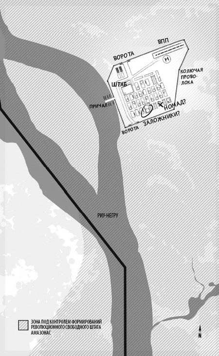 Иллюстрация к книге — Ghost Recon. Дикие Воды [i_023.jpg]