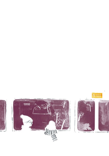 Иллюстрация к книге — Калечина-Малечина [i_016.jpg]