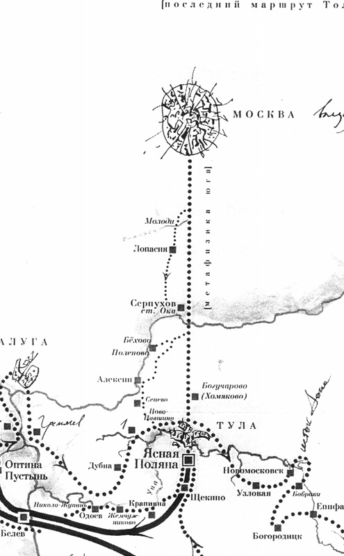 Иллюстрация к книге — Дорога на Астапово [i_003.jpg]