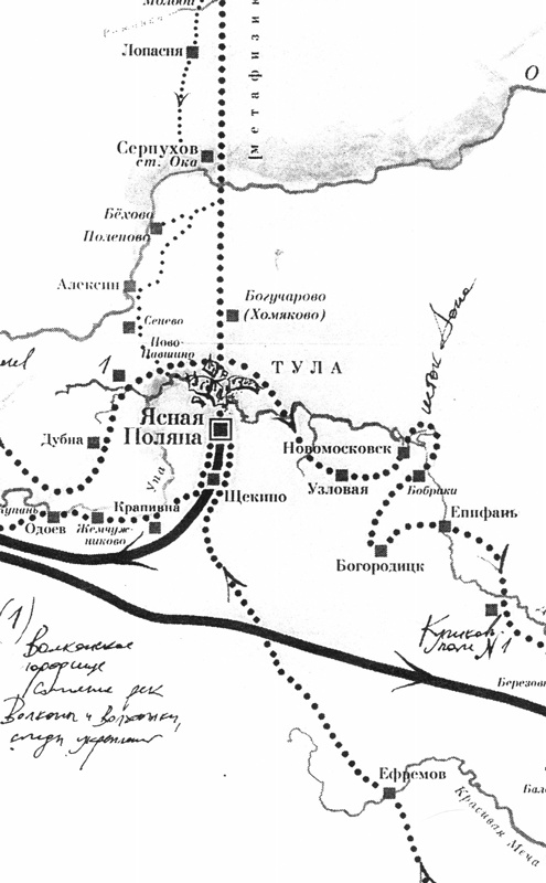 Иллюстрация к книге — Дорога на Астапово [i_005.jpg]