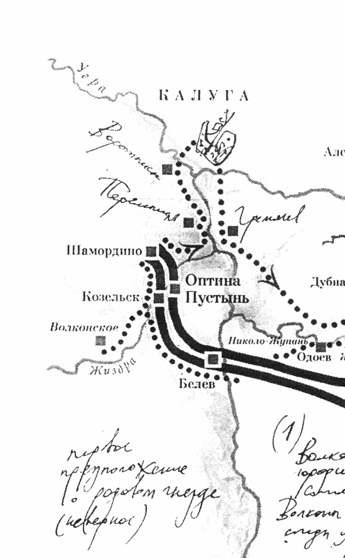 Иллюстрация к книге — Дорога на Астапово [i_009.jpg]