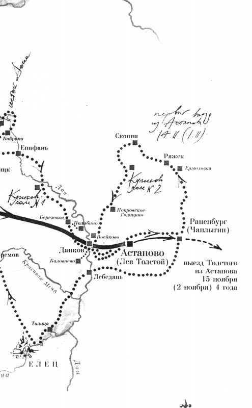Иллюстрация к книге — Дорога на Астапово [i_015.jpg]