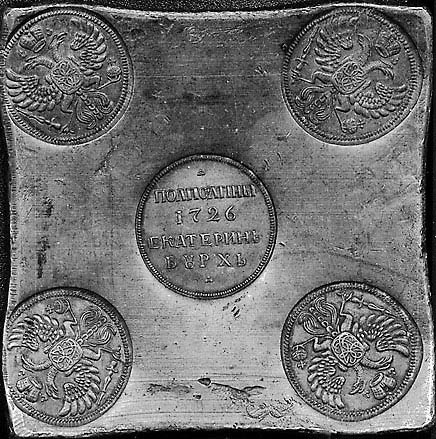 Иллюстрация к книге — Занимательная химия для детей и взрослых [autogen_ebook_id24.jpg]