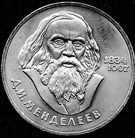 Иллюстрация к книге — Занимательная химия для детей и взрослых [autogen_ebook_id50.jpg]