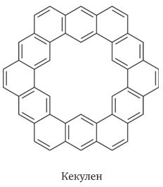 Иллюстрация к книге — Удивительные истории о веществах самых разных. Тайны тех, что составляют землю, воду, воздух... и поэзию [img3842e9091d8d43d685293adc2b619e1b.jpg]