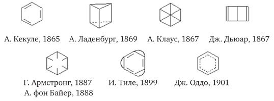 Иллюстрация к книге — Удивительные истории о веществах самых разных. Тайны тех, что составляют землю, воду, воздух... и поэзию [img6fdde0ec4d964422b78292f003ff05ae.jpg]