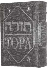 Иллюстрация к книге — Религия денег. Духовно-религиозные основы капитализма [img_19.jpg]