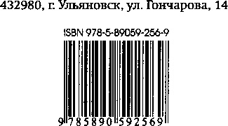 Иллюстрация к книге — История одного немца. Частный человек против тысячелетнего рейха [image3.jpg]