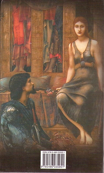 Иллюстрация к книге — Евпраксия [img_1.jpg]