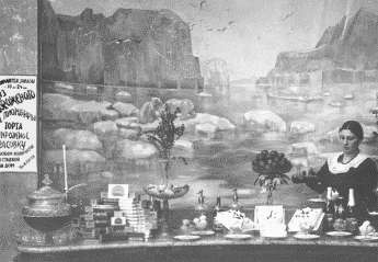 Иллюстрация к книге — Повседневная жизнь Москвы в Сталинскую эпоху. 1930-1940 года [i_009.jpg]