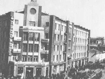 Иллюстрация к книге — Повседневная жизнь Москвы в Сталинскую эпоху. 1930-1940 года [i_016.jpg]