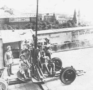 Иллюстрация к книге — Повседневная жизнь Москвы в Сталинскую эпоху. 1930-1940 года [i_033.jpg]