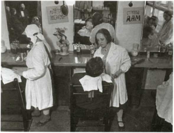 Иллюстрация к книге — Повседневная жизнь Москвы в Сталинскую эпоху 1920-1930-е годы [i_031.jpg]