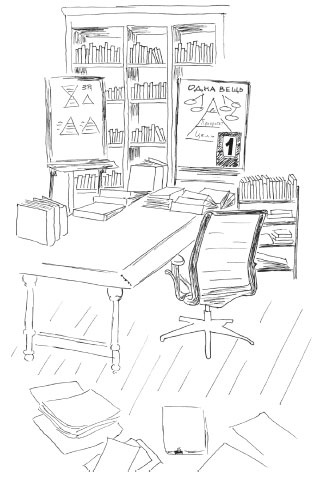 Иллюстрация к книге — В ФОКУСЕ. Твой путь к выдающимся результатам [i_037.jpg]