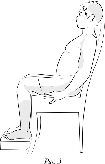 Иллюстрация к книге — Йога. 7 духовных законов. Как исцелить свое тело, разум и дух [i_013.jpg]