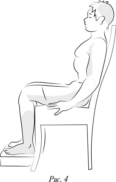 Иллюстрация к книге — Йога. 7 духовных законов. Как исцелить свое тело, разум и дух [i_014.jpg]