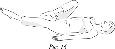 Иллюстрация к книге — Йога. 7 духовных законов. Как исцелить свое тело, разум и дух [i_025.jpg]