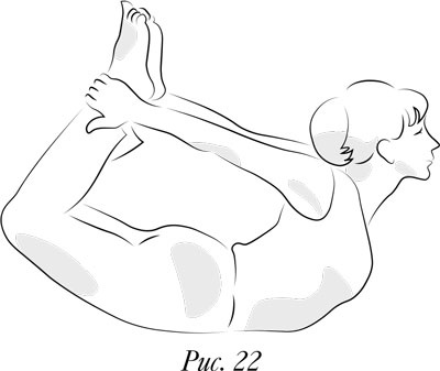 Иллюстрация к книге — Йога. 7 духовных законов. Как исцелить свое тело, разум и дух [i_032.jpg]