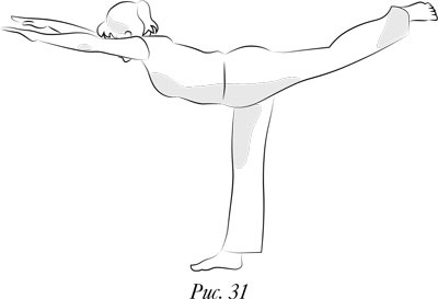 Иллюстрация к книге — Йога. 7 духовных законов. Как исцелить свое тело, разум и дух [i_040.jpg]