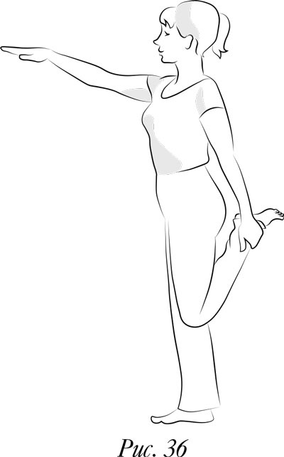 Иллюстрация к книге — Йога. 7 духовных законов. Как исцелить свое тело, разум и дух [i_045.jpg]