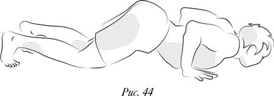 Иллюстрация к книге — Йога. 7 духовных законов. Как исцелить свое тело, разум и дух [i_053.jpg]