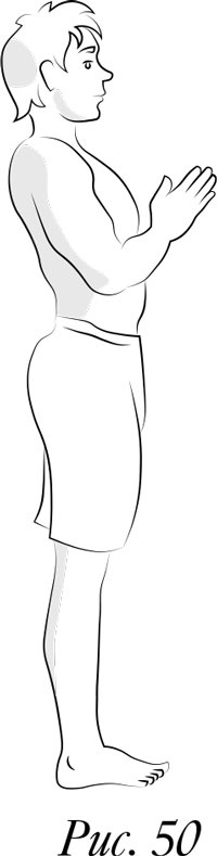 Иллюстрация к книге — Йога. 7 духовных законов. Как исцелить свое тело, разум и дух [i_059.jpg]