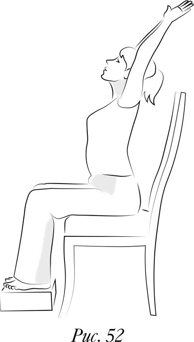 Иллюстрация к книге — Йога. 7 духовных законов. Как исцелить свое тело, разум и дух [i_062.jpg]