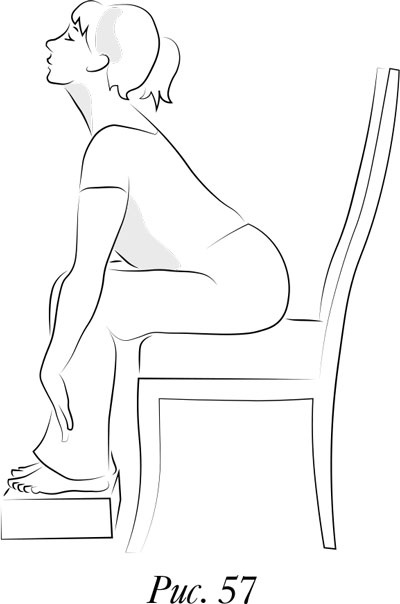 Иллюстрация к книге — Йога. 7 духовных законов. Как исцелить свое тело, разум и дух [i_067.jpg]