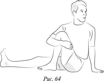 Иллюстрация к книге — Йога. 7 духовных законов. Как исцелить свое тело, разум и дух [i_074.jpg]