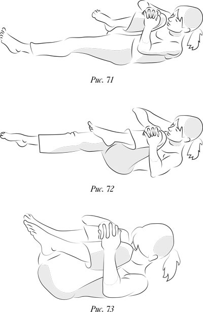 Иллюстрация к книге — Йога. 7 духовных законов. Как исцелить свое тело, разум и дух [i_081.jpg]