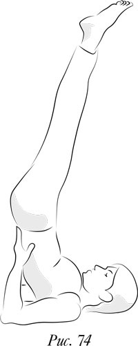 Иллюстрация к книге — Йога. 7 духовных законов. Как исцелить свое тело, разум и дух [i_082.jpg]