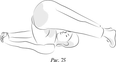 Иллюстрация к книге — Йога. 7 духовных законов. Как исцелить свое тело, разум и дух [i_083.jpg]