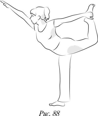 Иллюстрация к книге — Йога. 7 духовных законов. Как исцелить свое тело, разум и дух [i_094.jpg]