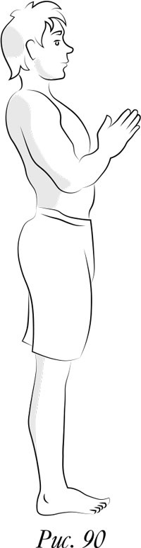 Иллюстрация к книге — Йога. 7 духовных законов. Как исцелить свое тело, разум и дух [i_097.jpg]