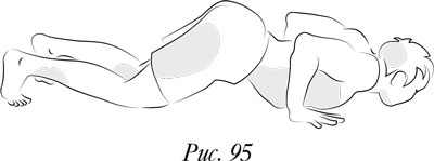 Иллюстрация к книге — Йога. 7 духовных законов. Как исцелить свое тело, разум и дух [i_102.jpg]