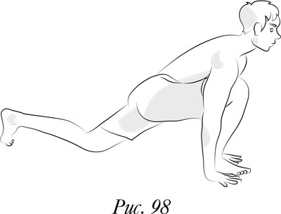 Иллюстрация к книге — Йога. 7 духовных законов. Как исцелить свое тело, разум и дух [i_105.jpg]