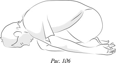 Иллюстрация к книге — Йога. 7 духовных законов. Как исцелить свое тело, разум и дух [i_112.jpg]