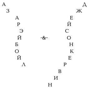 Иллюстрация к книге — Хищная птица [_02.jpg]