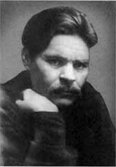 Иллюстрация к книге — Михаил Булгаков [i44.jpg]