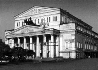 Иллюстрация к книге — Михаил Булгаков [i69.jpg]