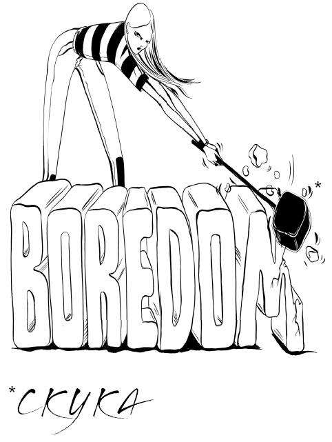 Иллюстрация к книге — #Girlboss. Как я создала миллионный бизнес, не имея денег, офиса и высшего образования [i_006.jpg]