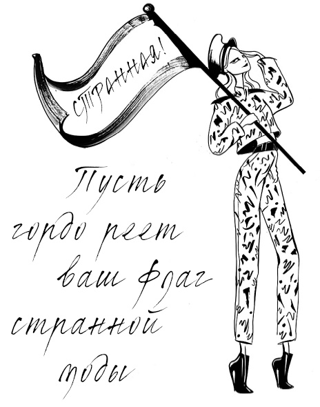 Иллюстрация к книге — #Girlboss. Как я создала миллионный бизнес, не имея денег, офиса и высшего образования [i_042.jpg]