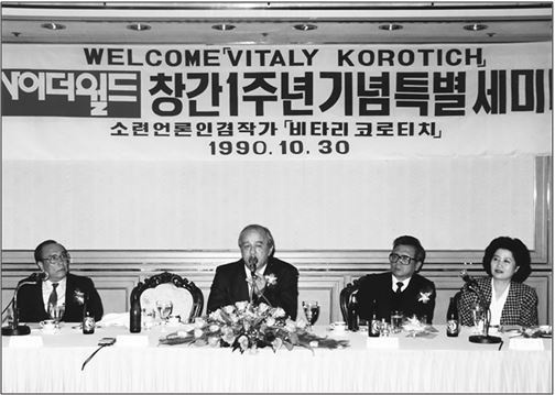 Иллюстрация к книге — Застолье в застой [i_048.jpg]