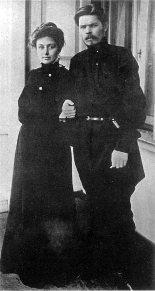 Иллюстрация к книге — Максим Горький [i_014.jpg]