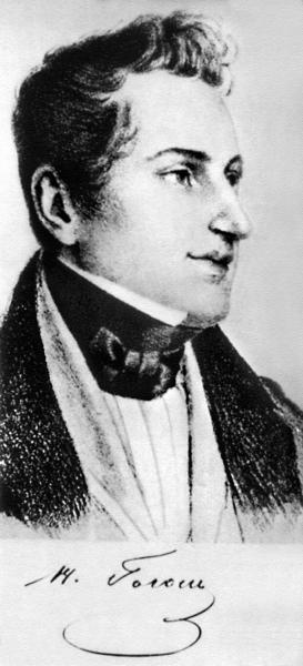 Иллюстрация к книге — Николай Гоголь [i_005.jpg]