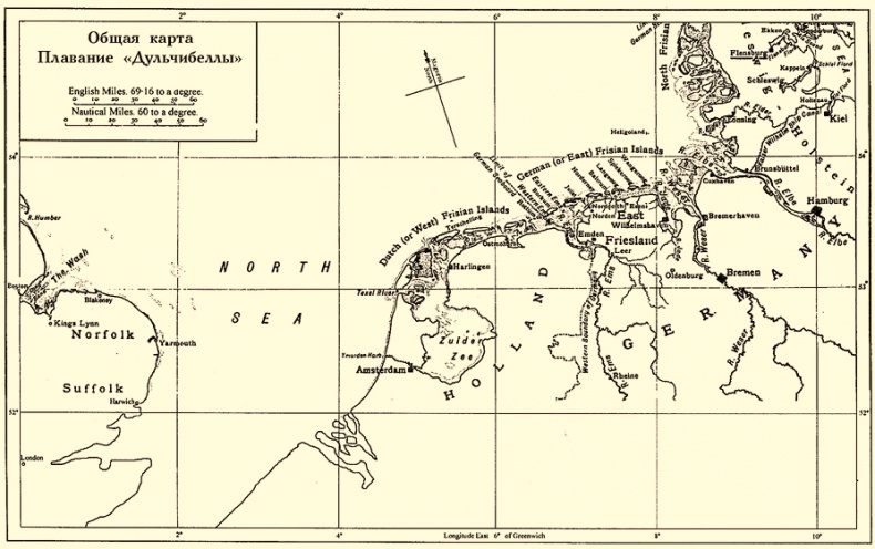 Иллюстрация к книге — Загадка песков [_2076.jpg]