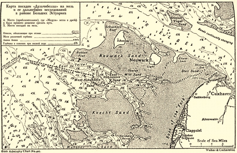 Иллюстрация к книге — Загадка песков [_2078.jpg]
