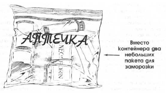 Иллюстрация к книге — 36,6 градусов. Искусство оставаться в живых! [_1440.jpg]