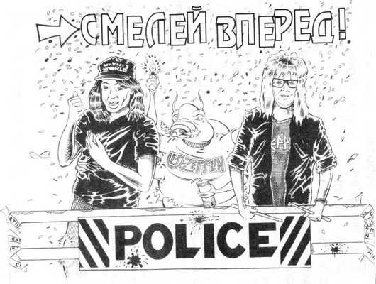 Иллюстрация к книге — 36,6 градусов. Искусство оставаться в живых! [_51.jpg]